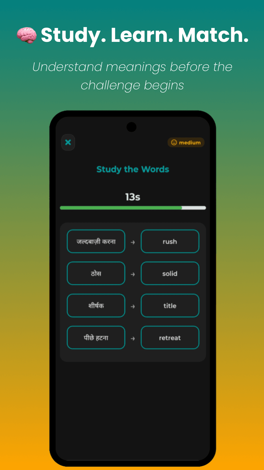 LingoMatch Screenshot 1