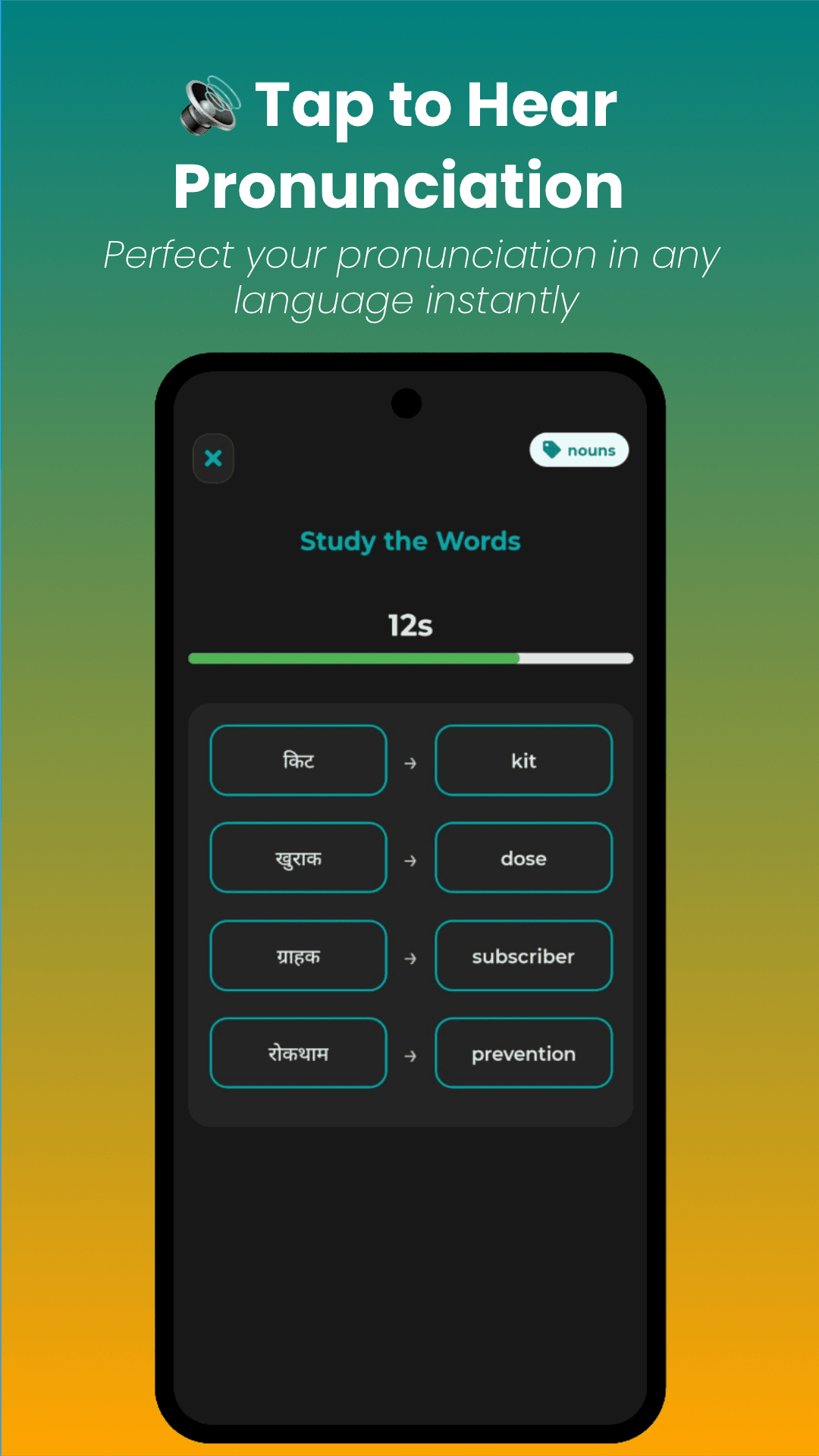LingoMatch Screenshot 7